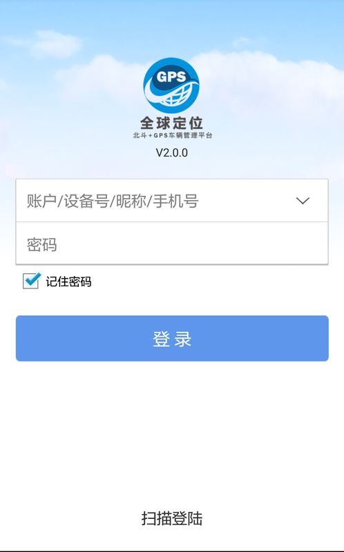全球定位_图片1