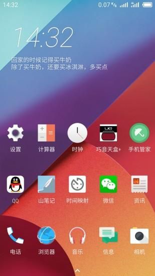 山笔记_图片5