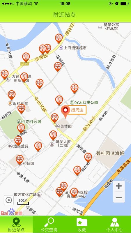 生态城交通_图片4