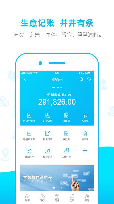 生意助理_图片1
