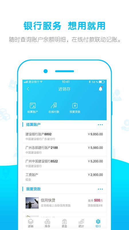 生意助理_图片3