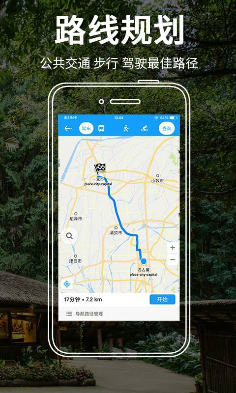 台湾地图_图片4