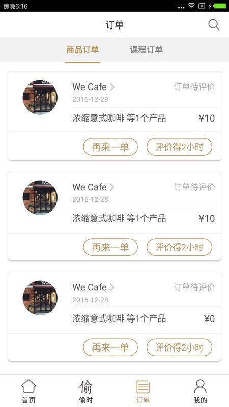 偷时_图片5