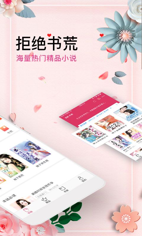 微言情_图片2