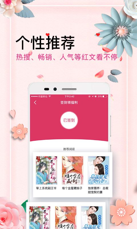 微言情_图片4