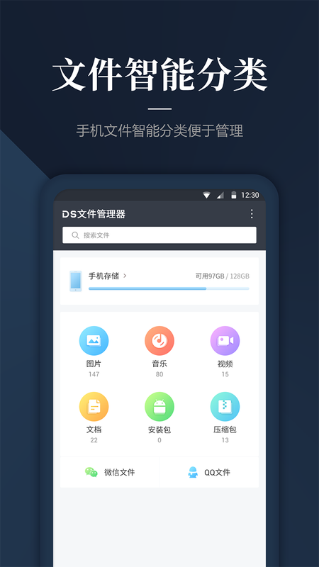 文件_图片1