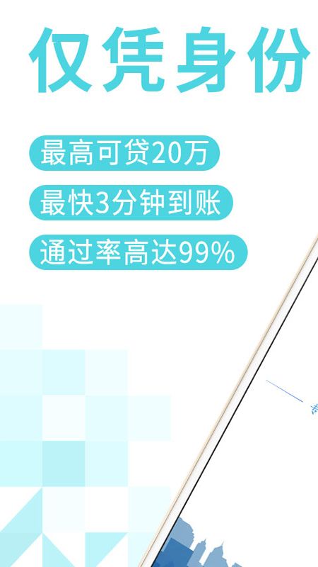 小额现金贷款 版本: v1.6截图1