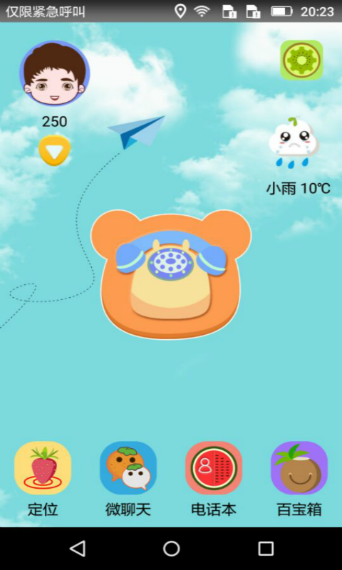 小蚂蚁2_图片5