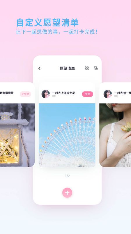喜欢你_图片3