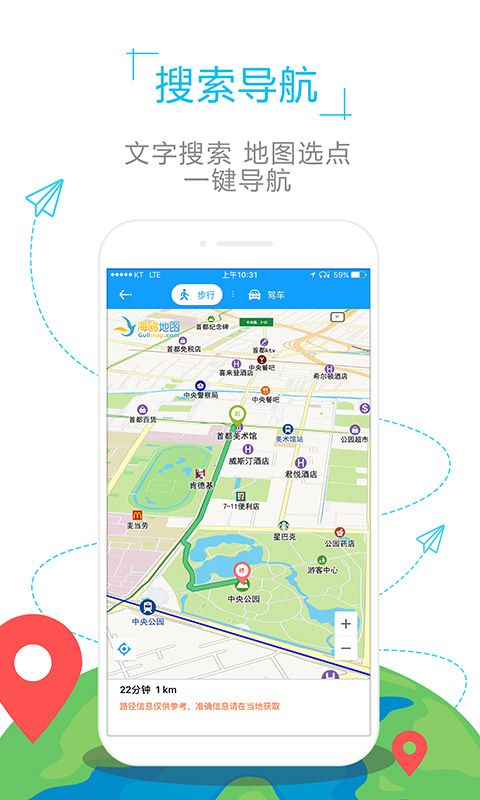 英国地图_图片3