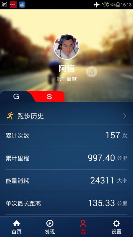 宜准运动_图片2