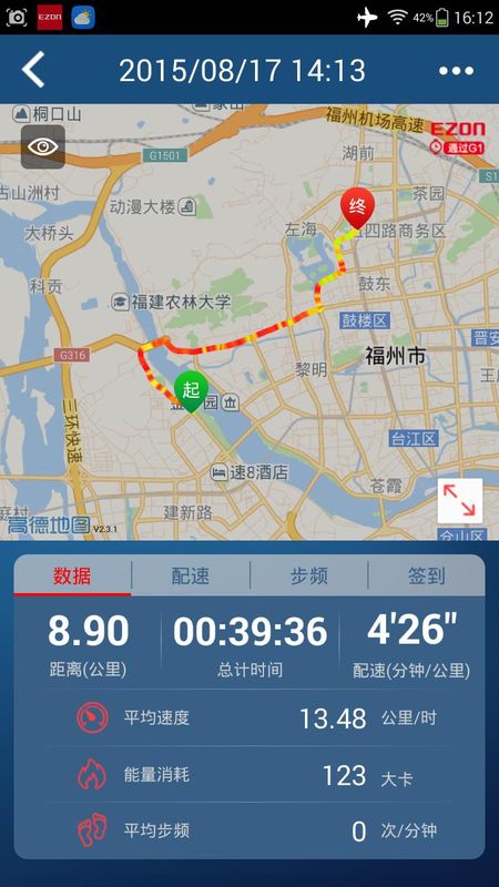 宜准运动_图片3