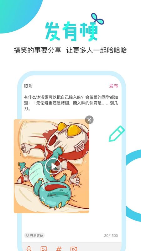 有梗_图片4