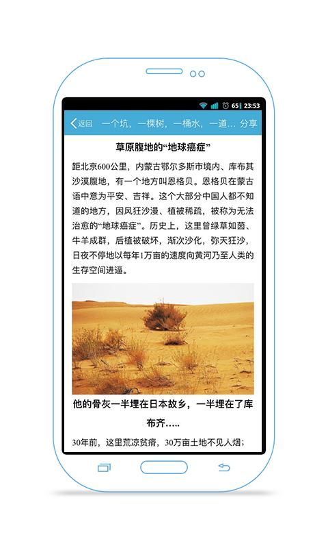 众筹_图片4