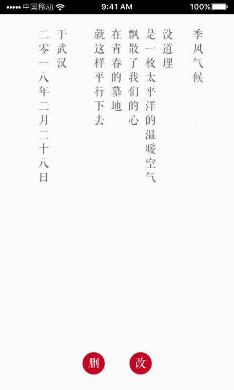 中鸿贷_图片4