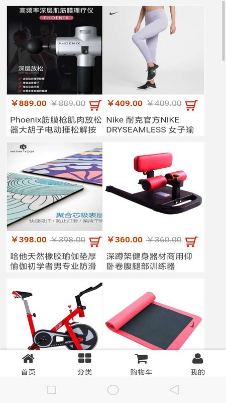 瑜伽馆_图片3