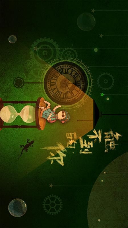 触不到的你_图片1