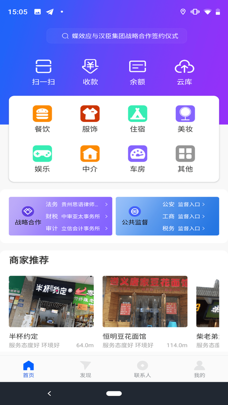 蝶效应_图片2