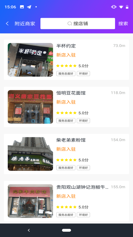 蝶效应_图片3