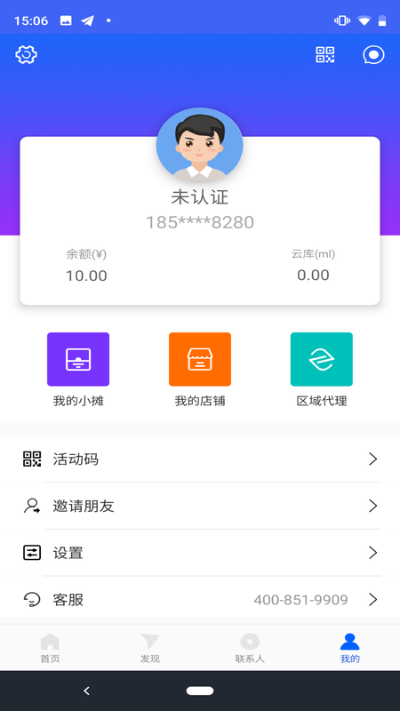 蝶效应_图片4
