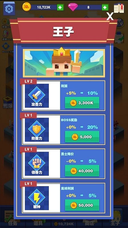 疯狂拼图_图片5