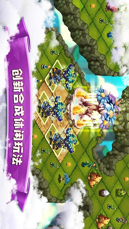 合体之城_图片1