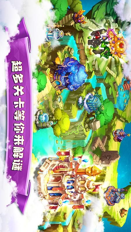 合体之城_图片4