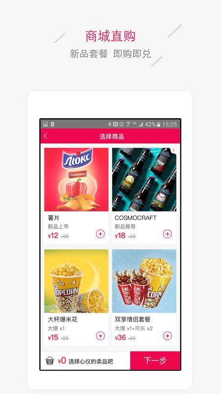 红星影业_图片3
