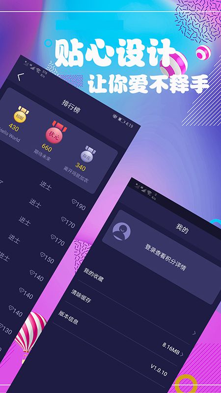 连续看影视_图片3