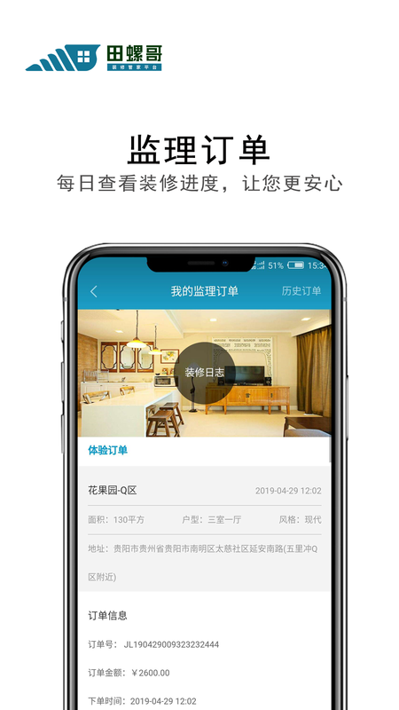 田螺哥_图片2