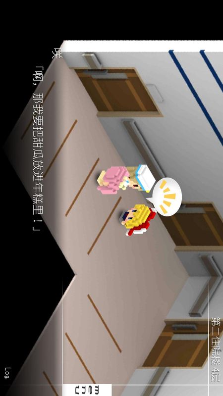 我在7年后等着你_图片5