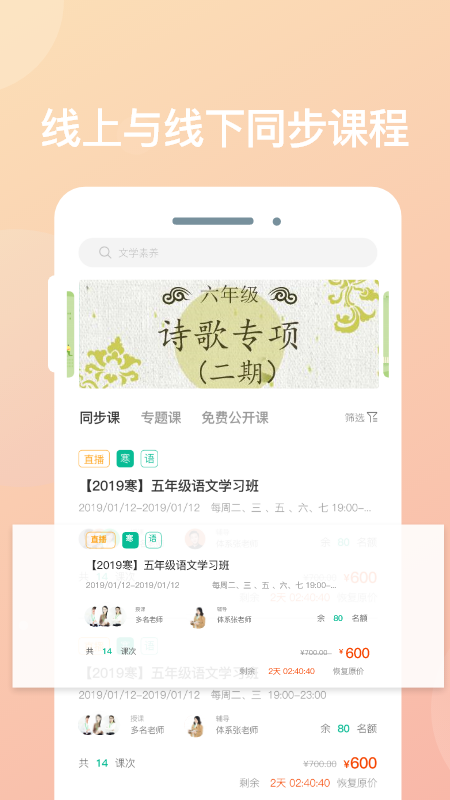 心田花开在线_图片1