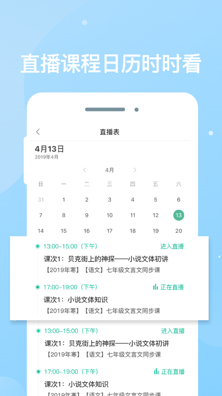 心田花开在线_图片2