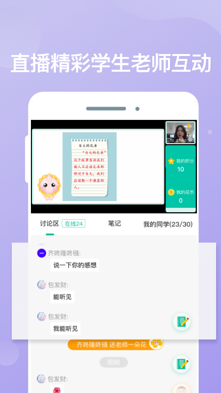 心田花开在线_图片3