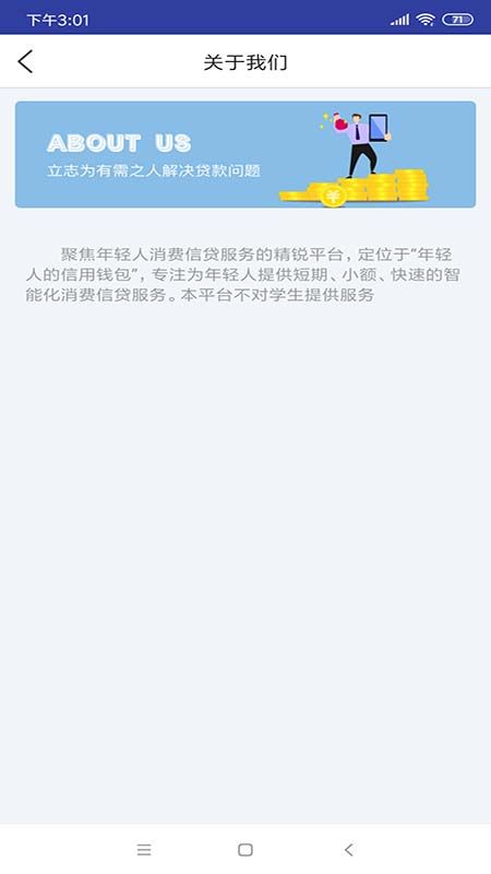 银钱包_图片3