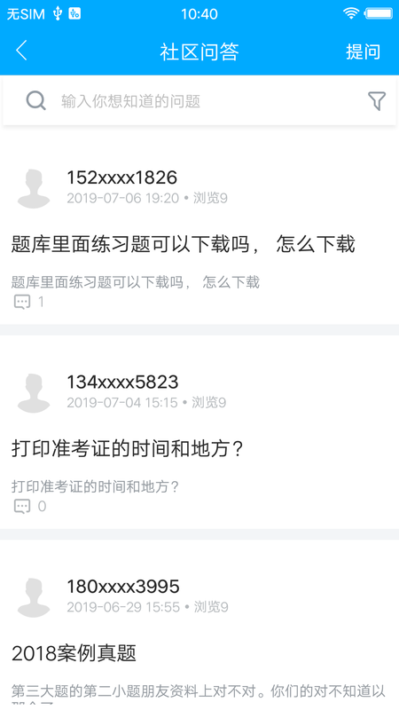 悦学教育_图片2