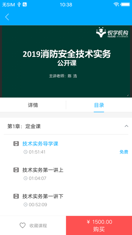 悦学教育_图片3