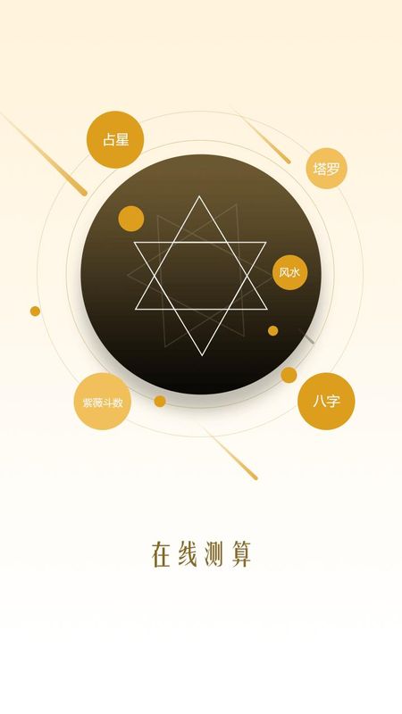 指引社_图片4
