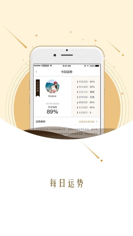 指引社_图片5