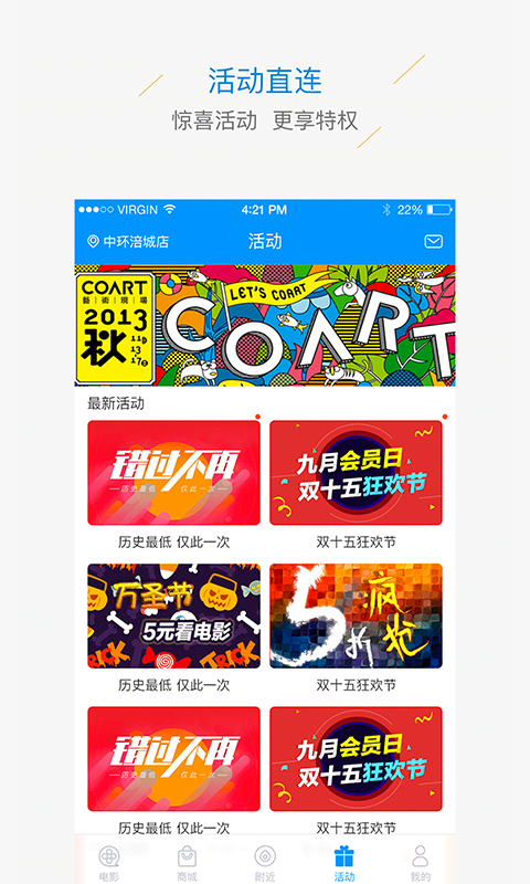 中环影城_图片1