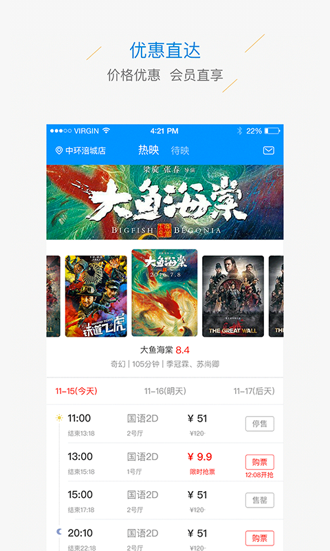 中环影城_图片4