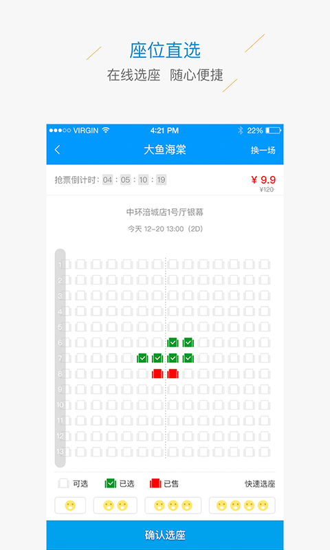 中环影城_图片5