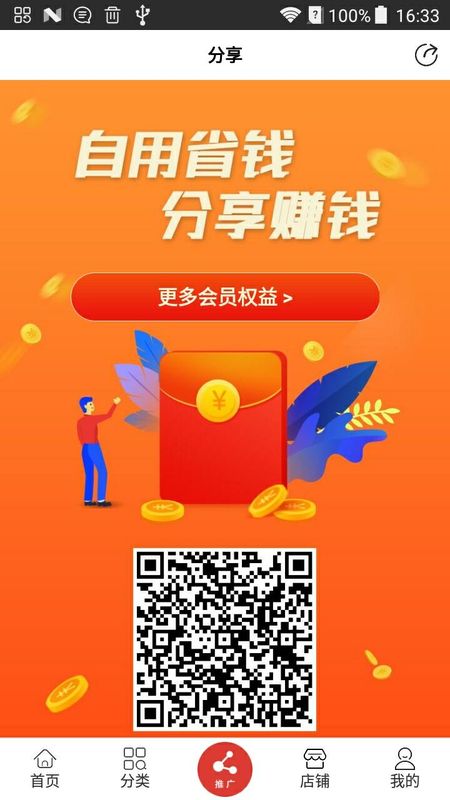 中盟通_图片2
