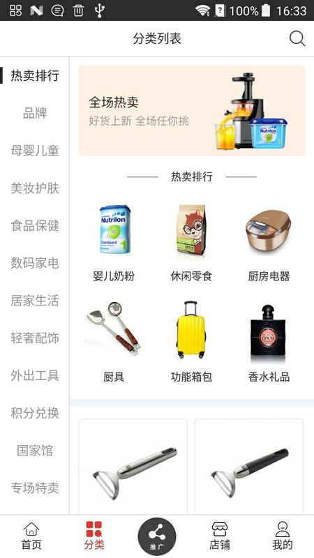 中盟通_图片3