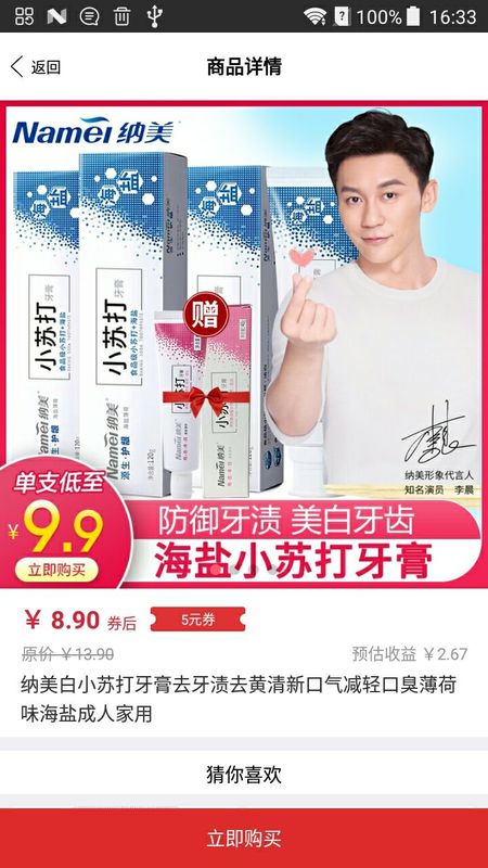 中盟通_图片5