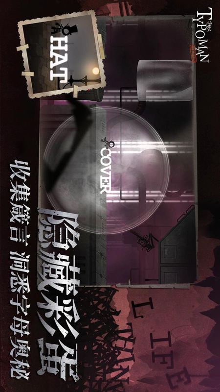 字母人_图片5