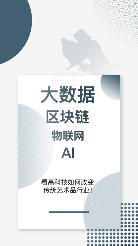 左象_图片4