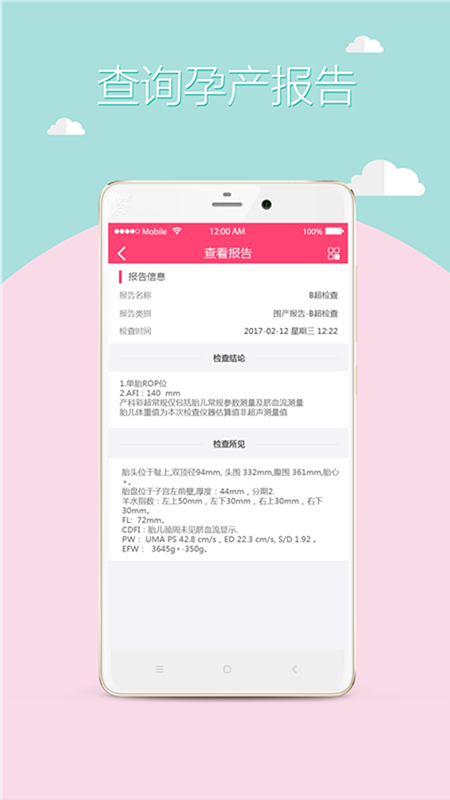 无锡妇幼_图片2