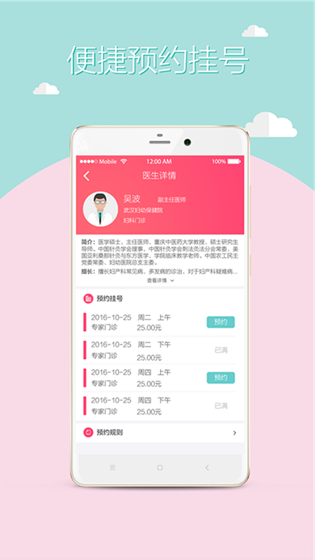 无锡妇幼_图片3