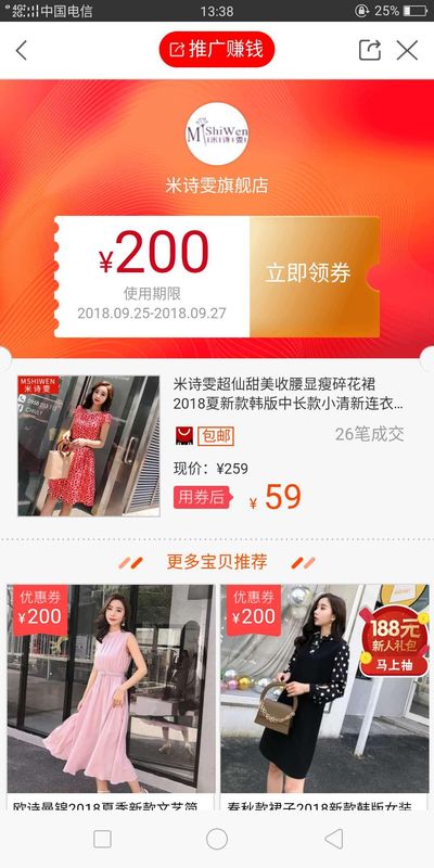 91淘 版本: v2.8.0截图3